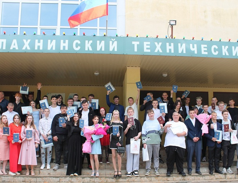 Выпускники 2025